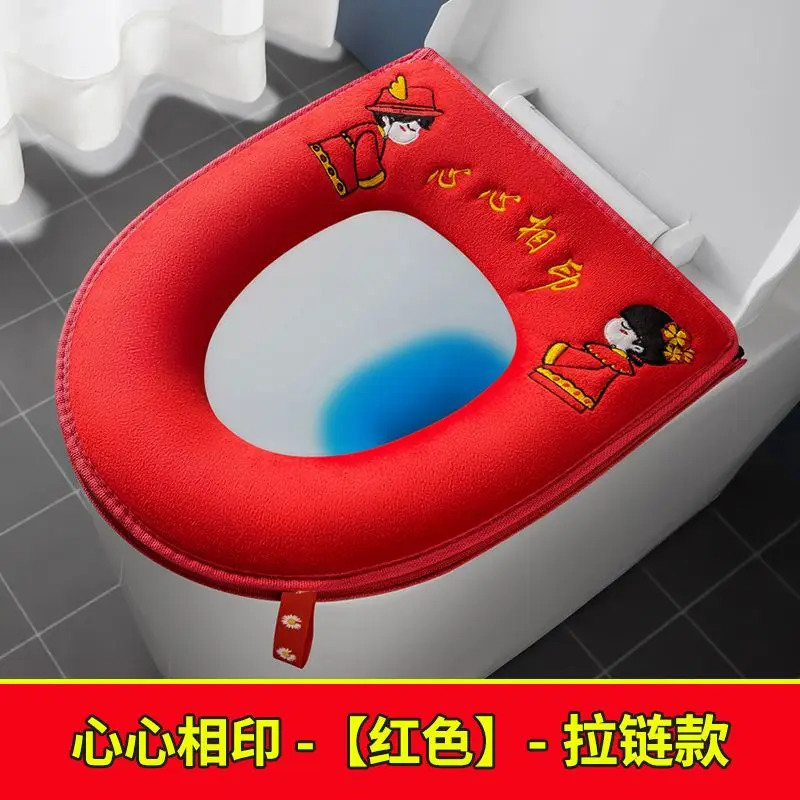 Toilet Seat Cushion Household Winter Plush Thickened Cover Zipper Waterproof All-weather Universal Toilet Seat Cushion