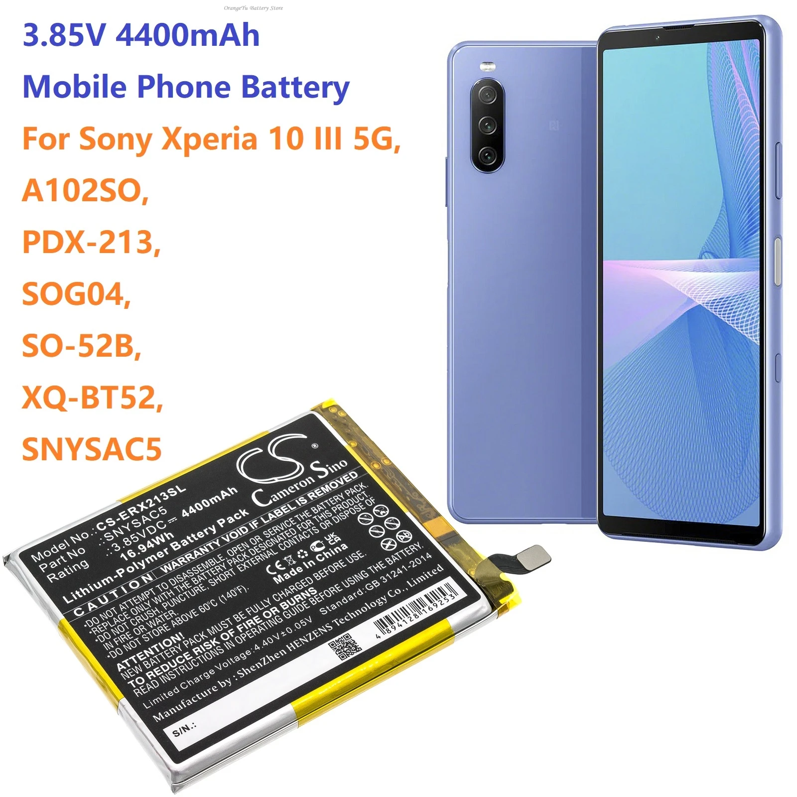 

Аккумулятор CS-ERX213SL 3,85 В, 4400 мАч SNYSAC5 для Sony Xperia 10 III 5G, A102SO, PDX-213, SOG04, SO-52B, XQ-BT52 + НАБОР ИНСТРУМЕНТОВ