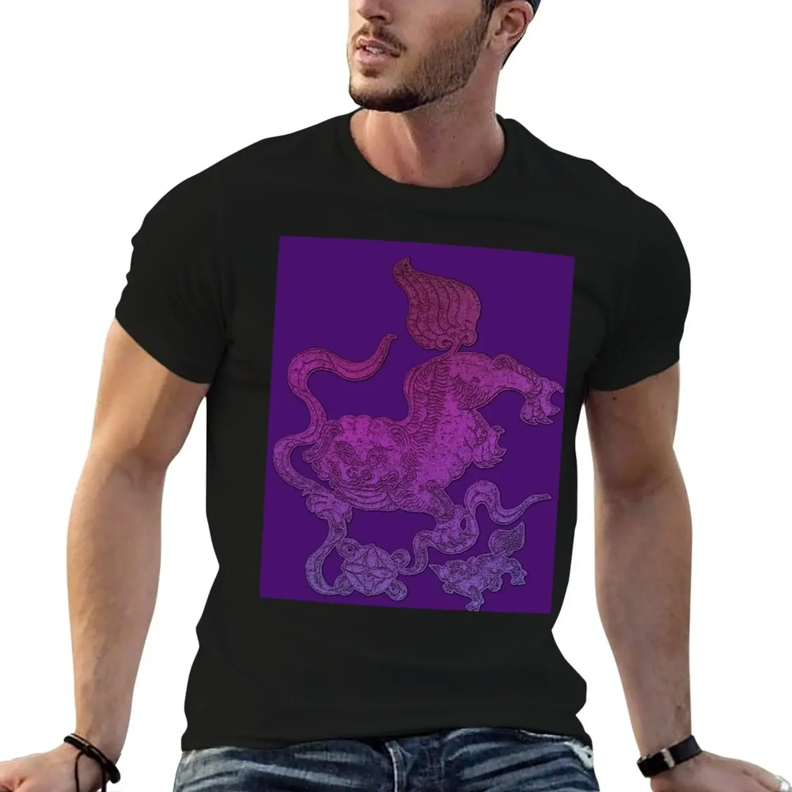 

Purple Foo Dog with Cub T-Shirt new edition croswit shirt man heavy weight t shirts for men