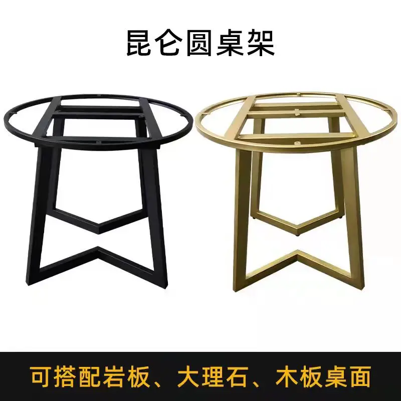 Five-star round table frame round  bracket dining casual table leg edge a few feet  custom