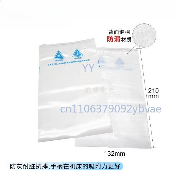 

Handheld box protective rubber sleeve soft fiber laser cutting machine wireless remote control handle silicone sleeve dust bag