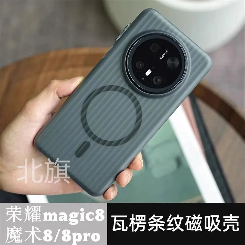 For Honor Magic 8 7…