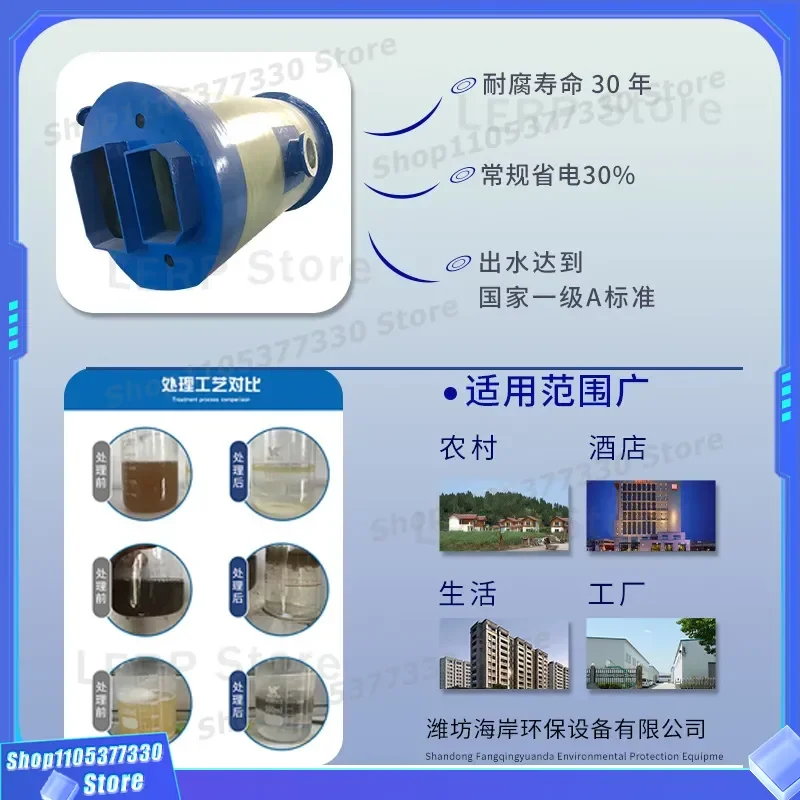 Remote Intelligent Integrated Pumping Station Automatic Rainwater Sewage Interception Well for Municipal Engineering Projects