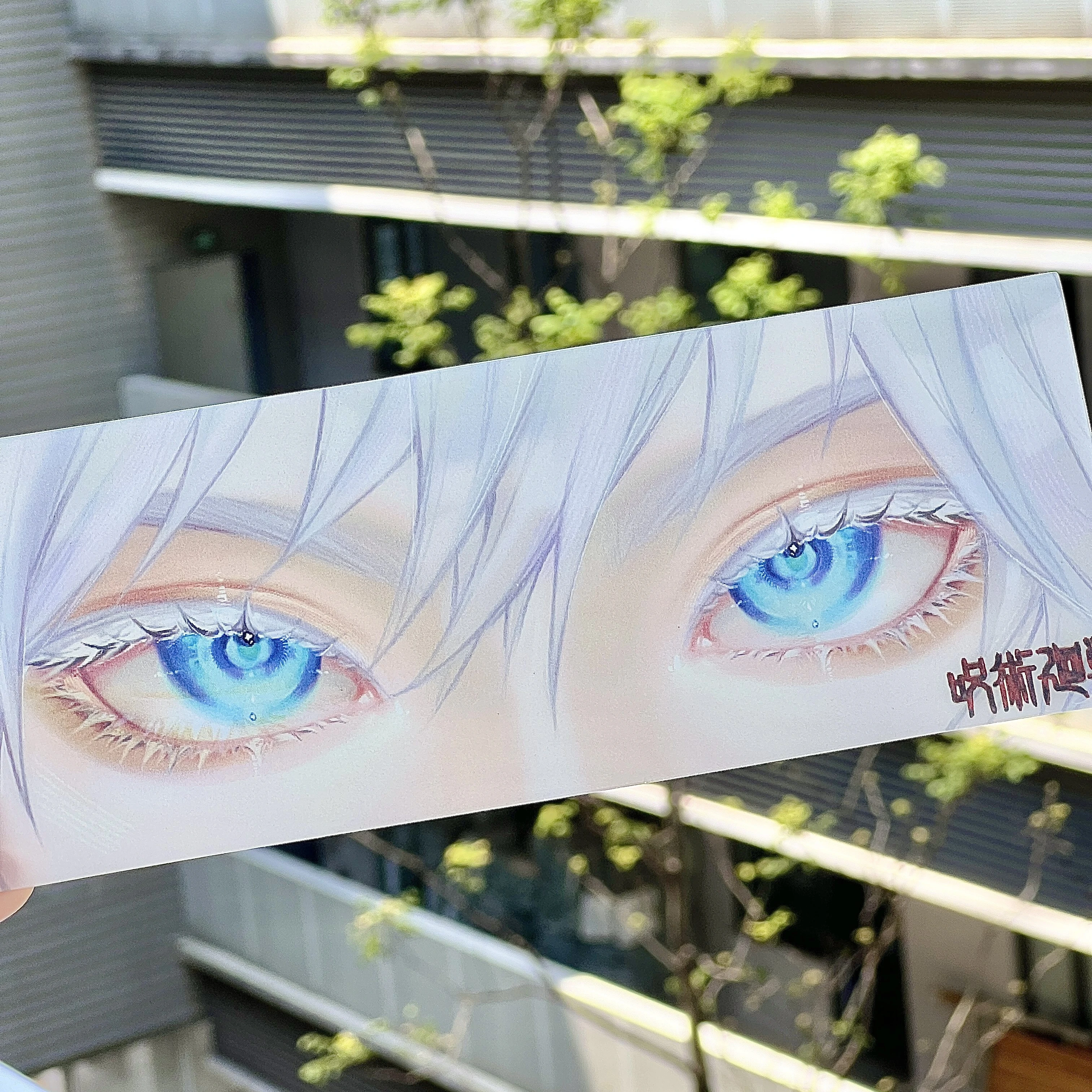 

Anime Jujutsu Kaisen Satoru Gojo Cosplay Desktop Decor Transparent eye strips raster Card letter paper The pupil heaven Gift