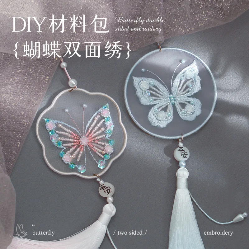 Handmade diy birthday gifts. Lovely anniversary gifts for female couples to send to their boyfriends
