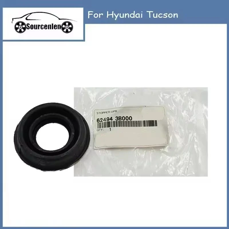 

Новый Оригинальный Фиксатор Подрамника Передней Оси (Балки) Hyundai Tucson 624943B000 62494-3B000