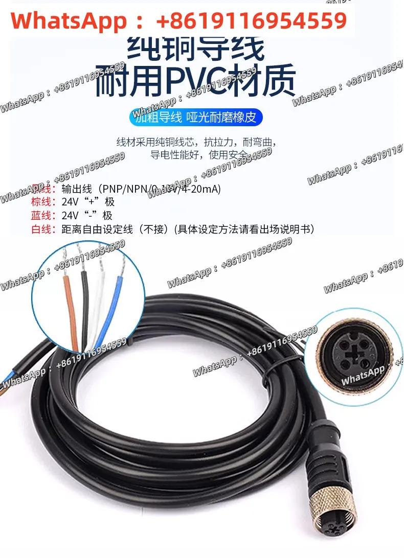 CUM18-M1DN/DP Ultrasonic Sensor CUM18-M1EV/EI New CUM18-M05EV/EI/DN/DP