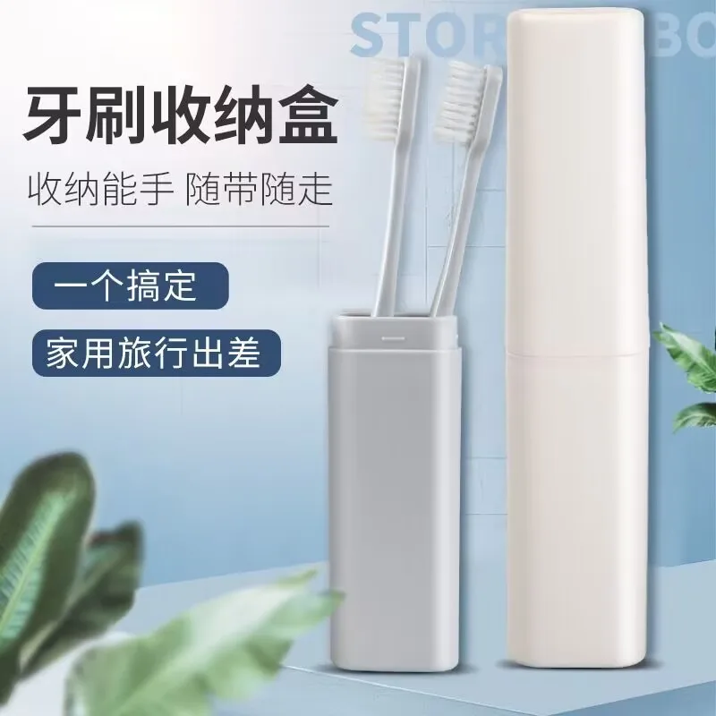 Portable Toothbrush Case with Cover Portable Outdoor Travel Tooth Brush Dust-Proof Protect Box Household Commodities 칫솔보관함