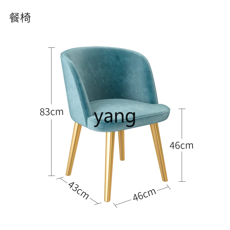 LHH household stool light luxury simple modern desk chair makeup chair backrest