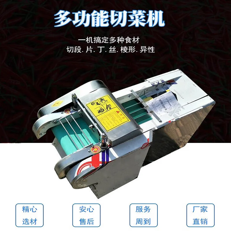 Commercial Vegetabl…