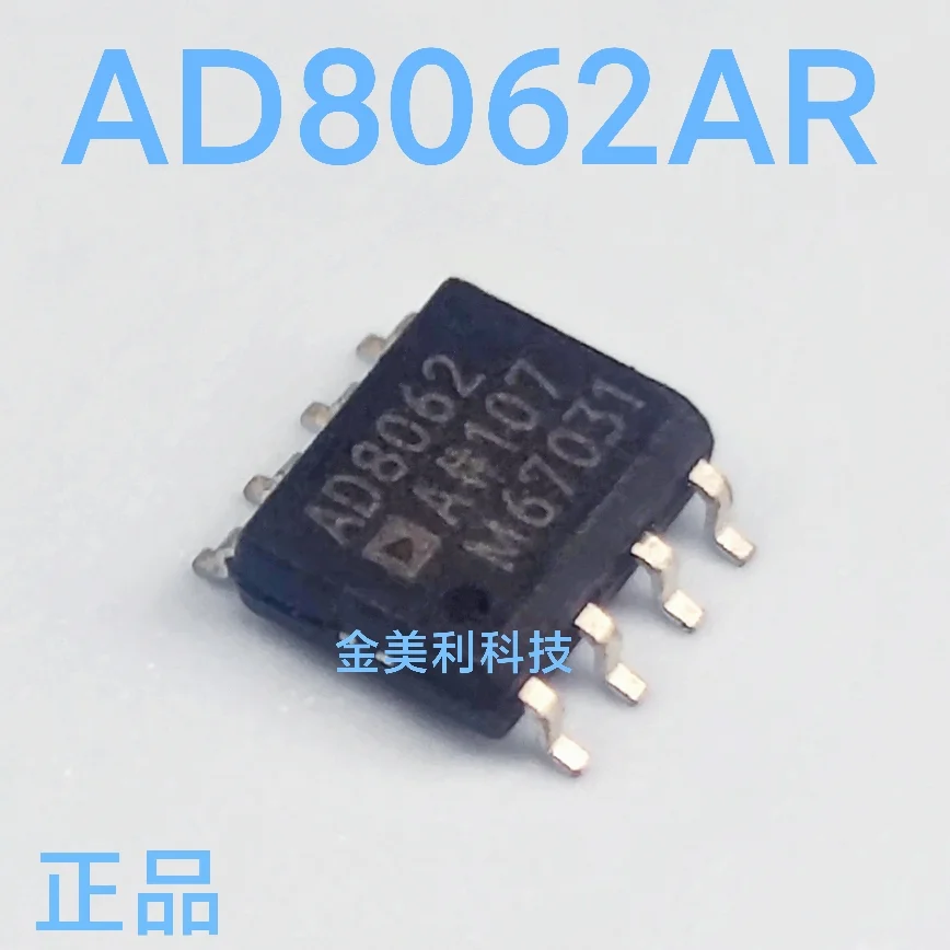 AD8057ARZ  AD8057AR  AD8061ARZ  AD8061AR  AD8062AR  AD8062ARZ  AD8531ARZ  AD8531AR  AD8027ARZ  AD8027AR Authentic chip SOIC-8