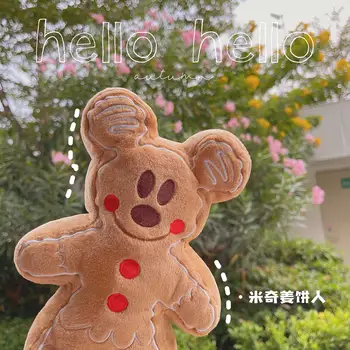卡通薑餅人毛絨玩具,可愛米奇米妮餅乾毛絨玩具,填充餅乾娃娃吊墜,毛絨絨的房間裝飾,聖誕禮物 8 最佳銷售 米妮絨毛玩具 - №3