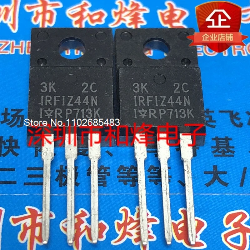 

（10PCS/LOT）IRFIZ44N TO-220F 55V 31A