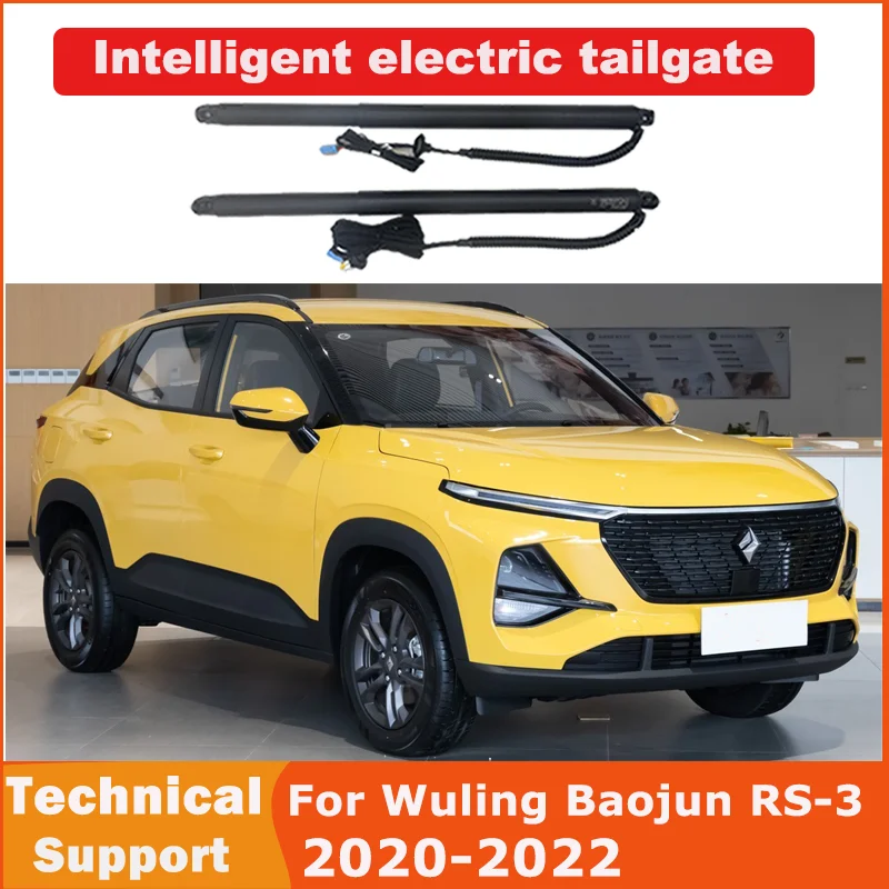 

Электрическая задняя дверь для Wuling Baojun RS-3 2020-2022, переоборудованная хвостовая коробка, интеллектуальная электрическая задняя дверь, работающее отверстие