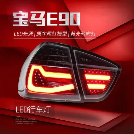 

Автомобильный задний фонарь, модифицированный светодиодный задний фонарь, светодиодные ходовые огни, указатели поворота, стоп-сигналы для BMW 3 серии E90 320i 325 2005-2008