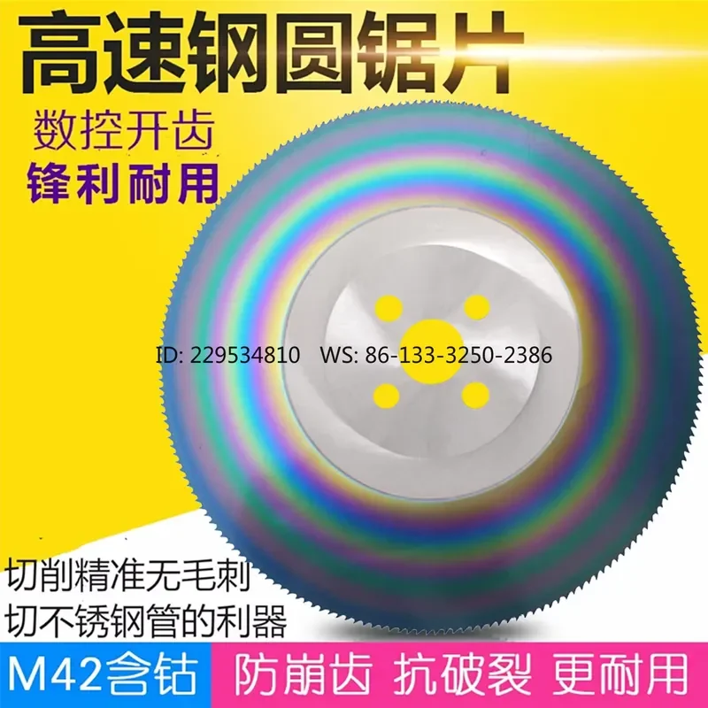High Speed Steel Circular Saw Blade for M42 Cobalt Cutting Stainless Steel Pipe Iron Pipe Cutting Machine 275mm 300mm 315mm