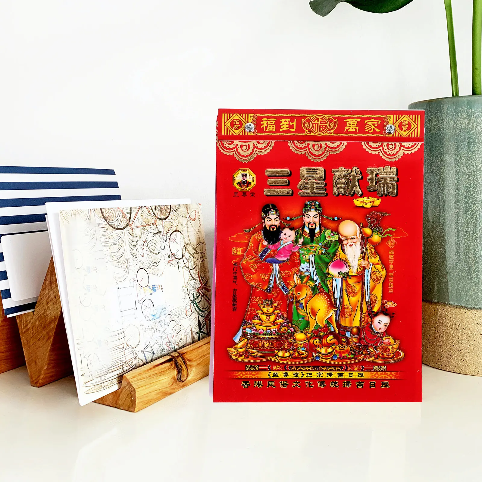 

Hanging 2024 Wall Calendar Tearable Lunar Calendar Chinese Style Dragon Year Decor with Detailed Traditional Festivals and Thick