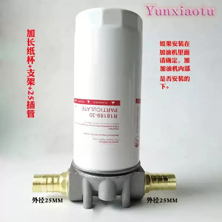 Diesel Fuel Filter Assembly for Vehicle Oil Pump Dispenser Screen Element Extended High Efficiency