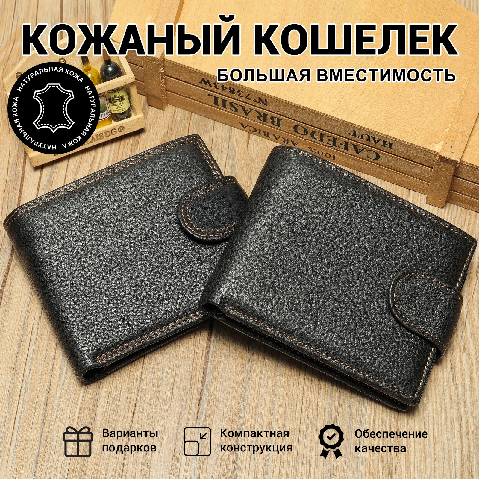 

SEMALAYA Fashion design hot wallet men's short leather horizontal first layer cowhide money bag men's casual gold card clip