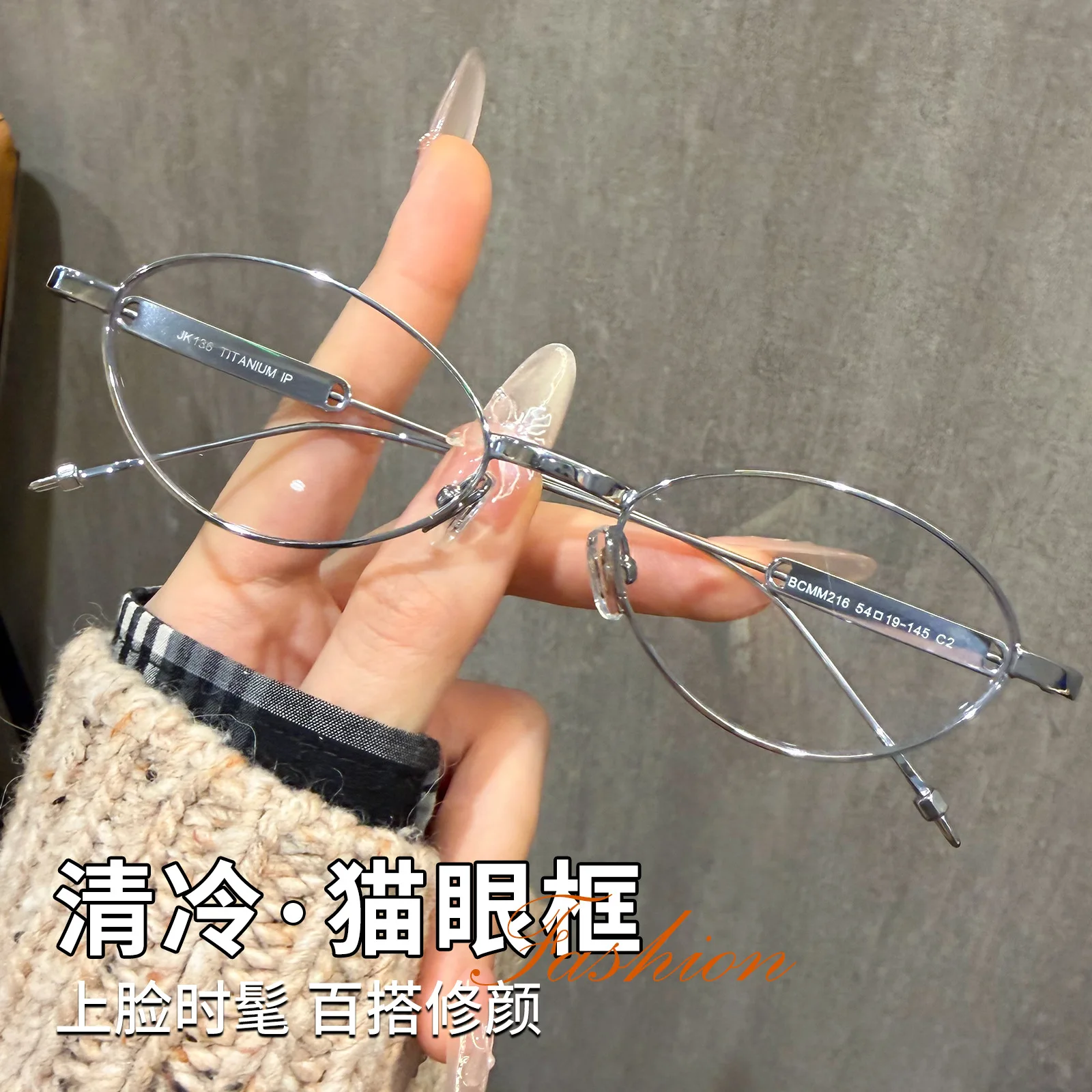 

Ladies Mens Pure Titanium Rimless Eyeglass Frame Flexible Temple High Quality GM Women's Cat-Eye Titanium Metal Oval Frames