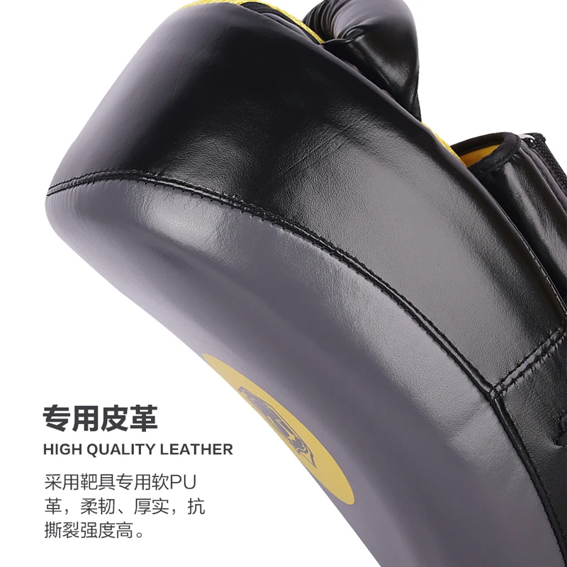 1 Pcs PU Leather Foot Target Curved Boxing Muay Thai Hand Pad Sanda Training Mat Thickened Earthquake-resistant Curved Baffle