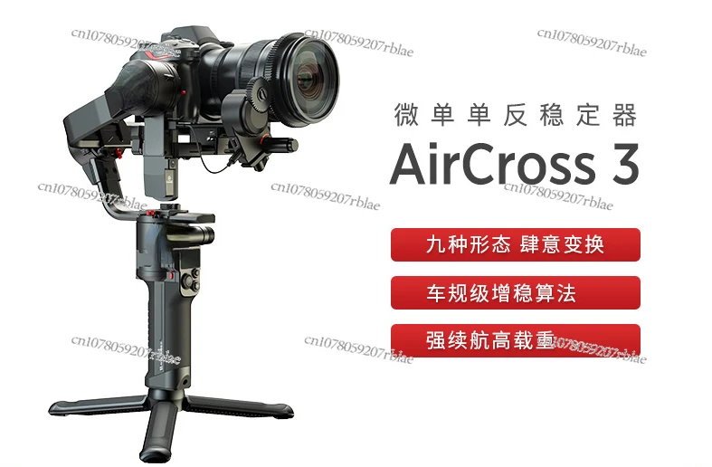 

Moza Magic Claw Aircross3 Slr Camera Handheld Three-Axis Ptz Stabilizer Tripod Bracket Shooting Anti-Shake and Shooting