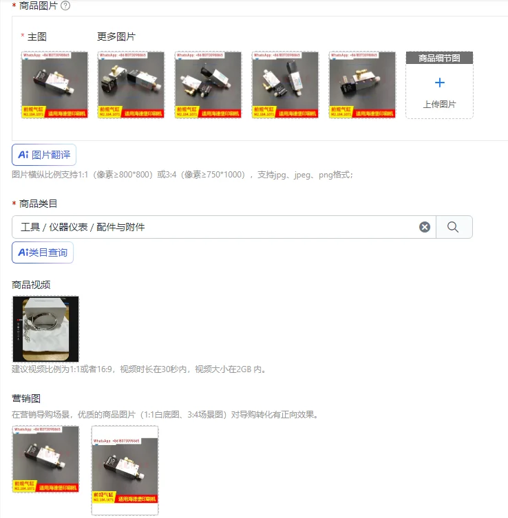 

Front gauge top paper solenoid valve cylinder M2.184.1091 Front gauge paper pressure solenoid valve M2.184.1071
