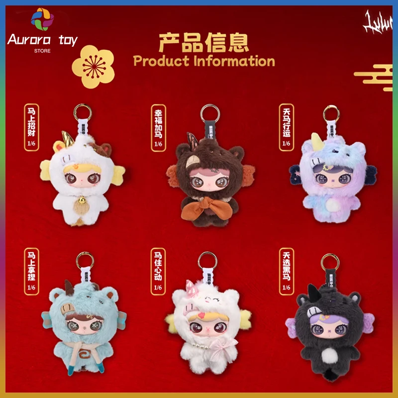 

Kawaii SIKOOPA Blind Box Lulumi Coming Soon with Drama Series Mystery Box Doll Pendant Ornament Collection Toy Birthday Gift