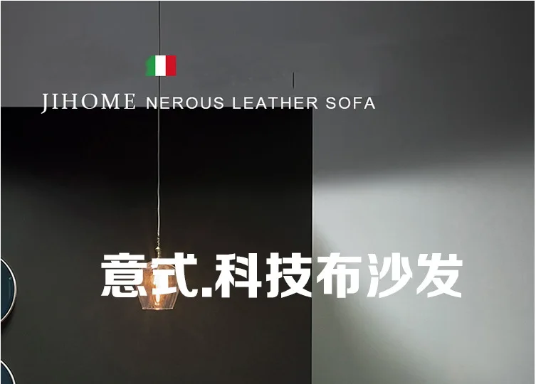 패브릭 소파 방오성 이탈리아 미니멀리스트 모던 사이즈 아파트 거실 직선형