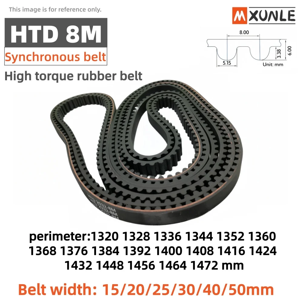 

HTD 8M резиновый ремень ГРМ для станка с ЧПУ, периметр привода трансмиссии 1320 1328 1336 ~ 1472 мм, ширина 15-50 мм, прецизионные приводные ремни