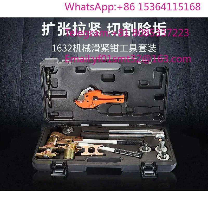 Manual Mechanical Sliding Clamping Pliers For Floor Heating Aluminum Plastic Pipe Expansion Connection Portable Pipeline