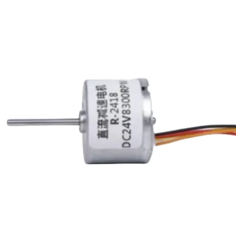 Brushless DC high speed motor 12V24V miniature 2418 Hall drive plate adjustable reversible electric motor