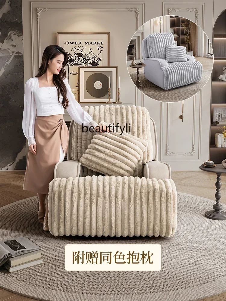 First Class Fabric Single Sofa Living Room Simple Zero Gravity Electric Function Lazy Bone Chair