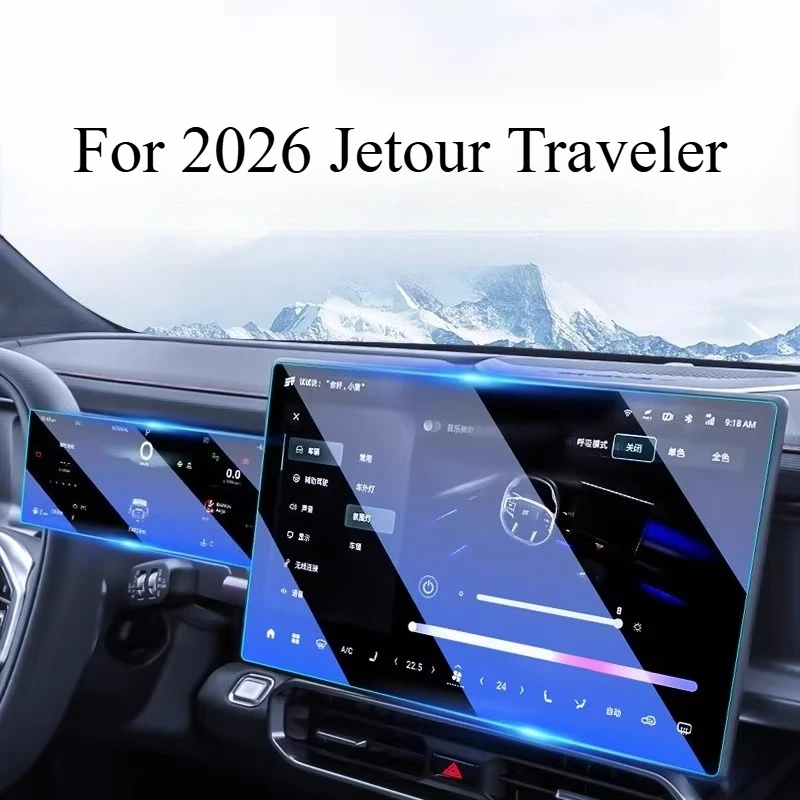 For 2026 Jetour Traveler Car Navigation Central Control Display Tempered Glass Protector Anti-Scratch HD Interior Accessories