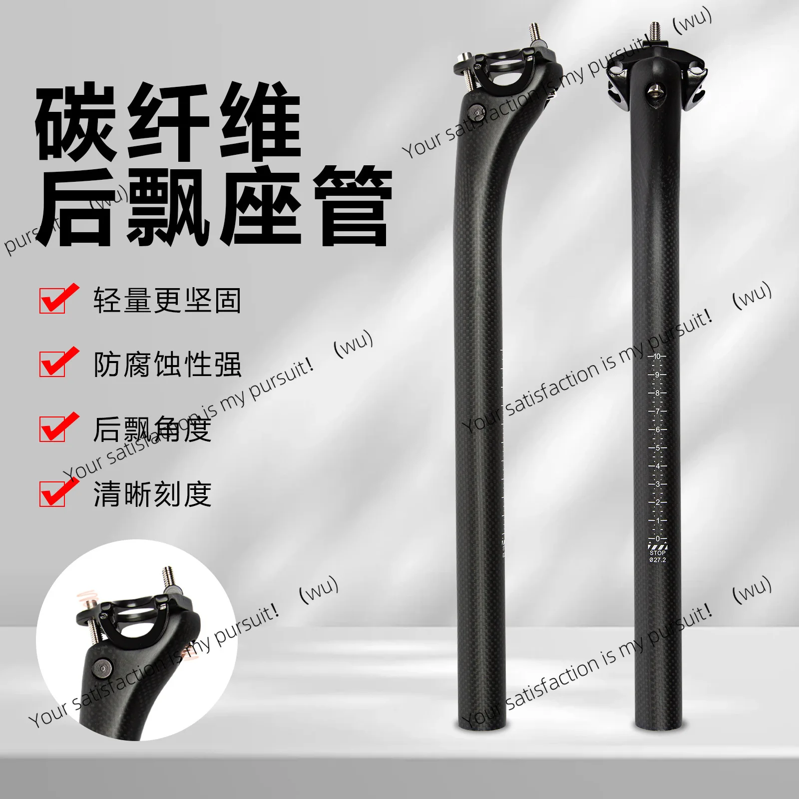 No standard rear floating carbon fiber bicycle seat tube, mountain road bicycle seat tube ultra-light rod bicycle accessories