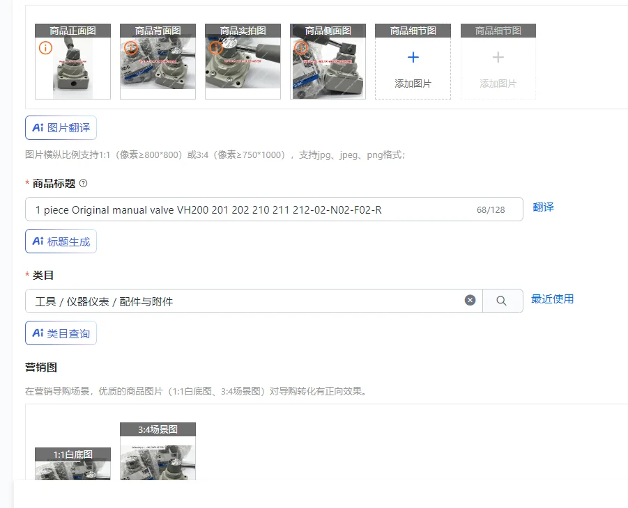 

1 шт. Оригинальный ручной клапан VH200 201 202 210 211 212-02-N02-F02-R