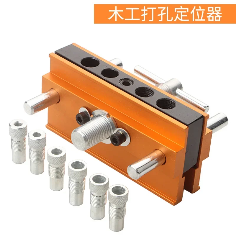 

Woodworking Hole Jig Set Self-Centering Pins Straight Oblique Hole Drill Bit Clamp Metric Size Woodworking Drill Accessory