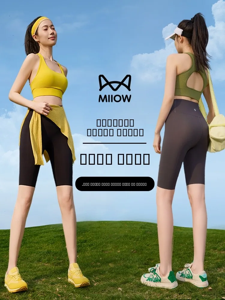 

Ice Silk Five-Quarter ark Fitn Pants Women's Outdoor Wear 2025 New Summer Running Yoga orts Bicycle Riding Pants