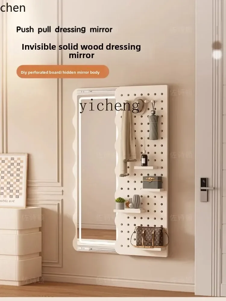 HXL Full-Length Mirror Cloud Telescopic Mirror Full-Length Wall-Mounted Dressing Mirror with Integrated Storage Rack