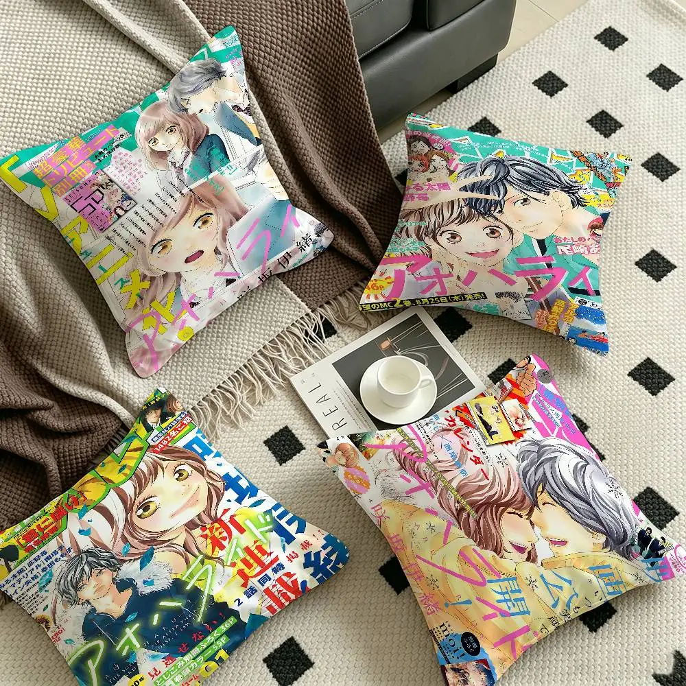 Anime A-Ao H-Haru Ride Cushion Cover Inches Farmhouse Decor Home Throw Pillow Covers for Couch Decorations
