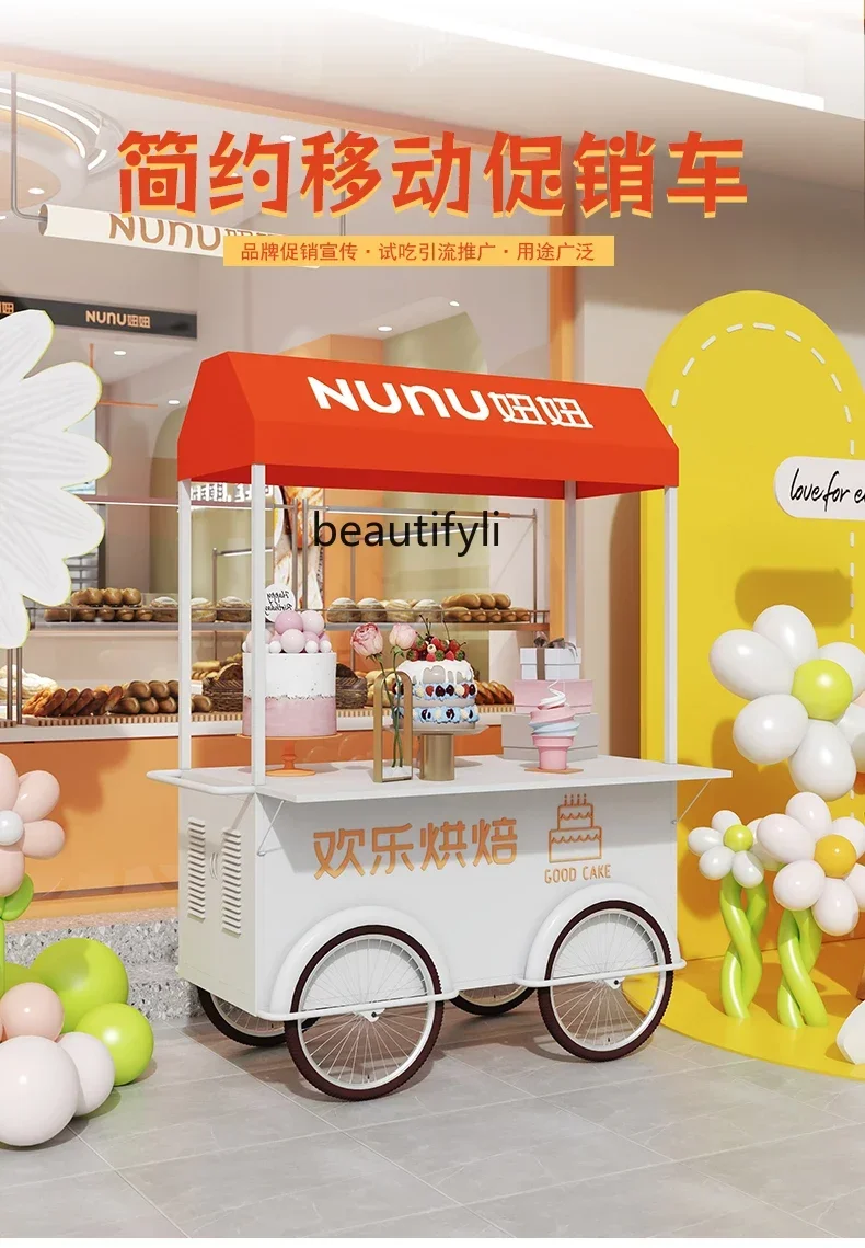 

A15 Outdoor scenic spots stall dining car shopping mall vending car promotion float mobile stall sales truck