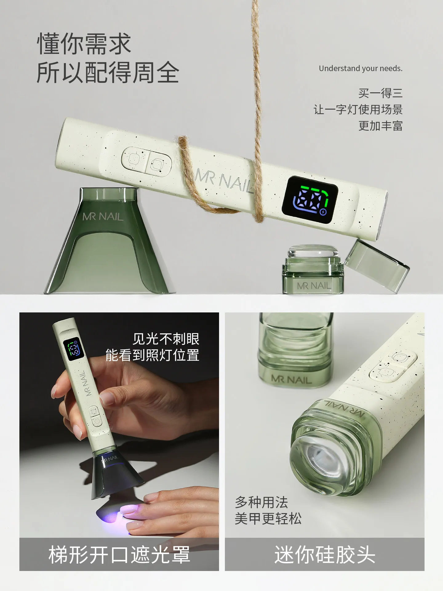 MR Nail Mini Portable One-line Light Automatic sensing Nail Lamp Handheld Quick-drying Lamp Phototherapy Lamp For Nail Salon