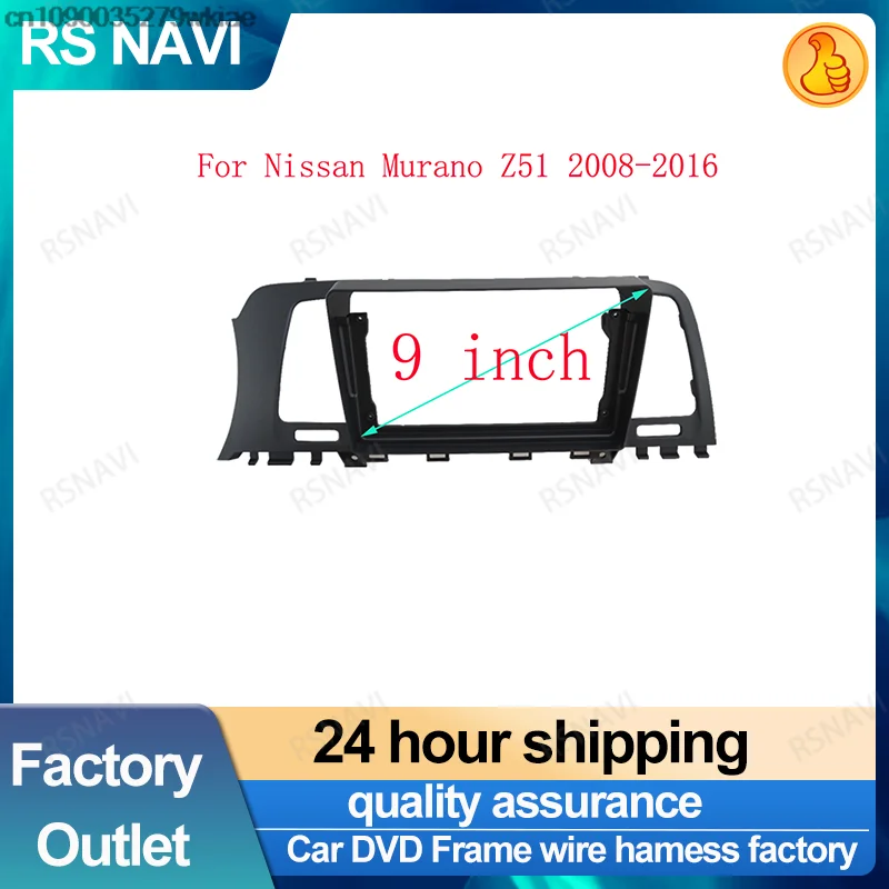 RSNAVI 2 DIN 9 Inch Car Frame Fascia Android Radio Dash Fitting Panel Kitr For Nissan Murano Z51 2008-2016