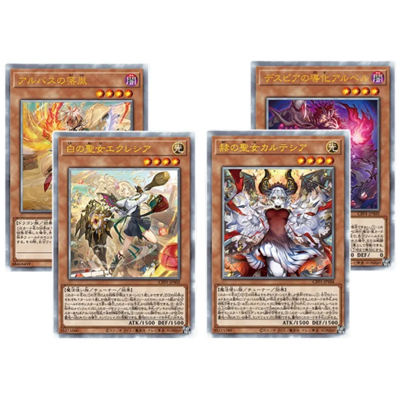 4Pcs/set Yu Gi Oh Cards Incredible Ecclesia Blazing Cartesia The Virtuous Self Made Anime Game Collection Diy Color Flash Card