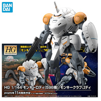 BANDAI HG 1/144 Mobile Suit Gundam: Iron-Blooded Orphans Monkey Rodi (598)/Monkey Crab Rodi Anime Action Figures Assembly Toy