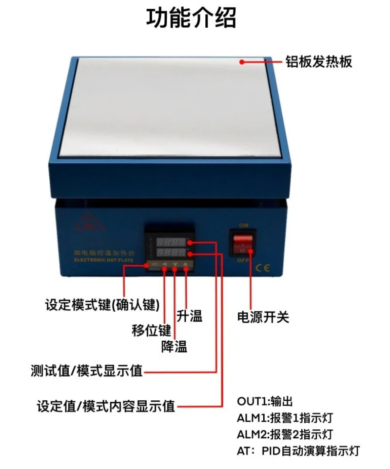 946C Adjustable Constant Temp Preheating Plate, Multi-use For Phone Screen Separation & LED Bead Heat Ironing Repair