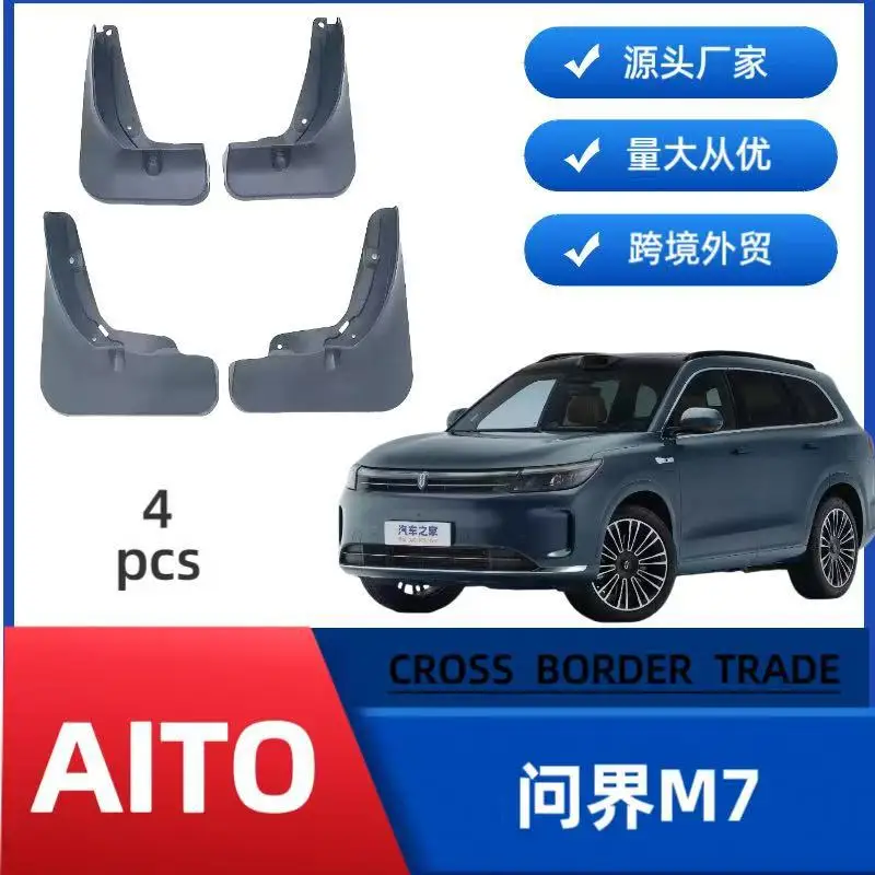 

Suitable for Huawei Wenjie M7 car fenders, off-road modified car accessories, special car-specific no-punch installation