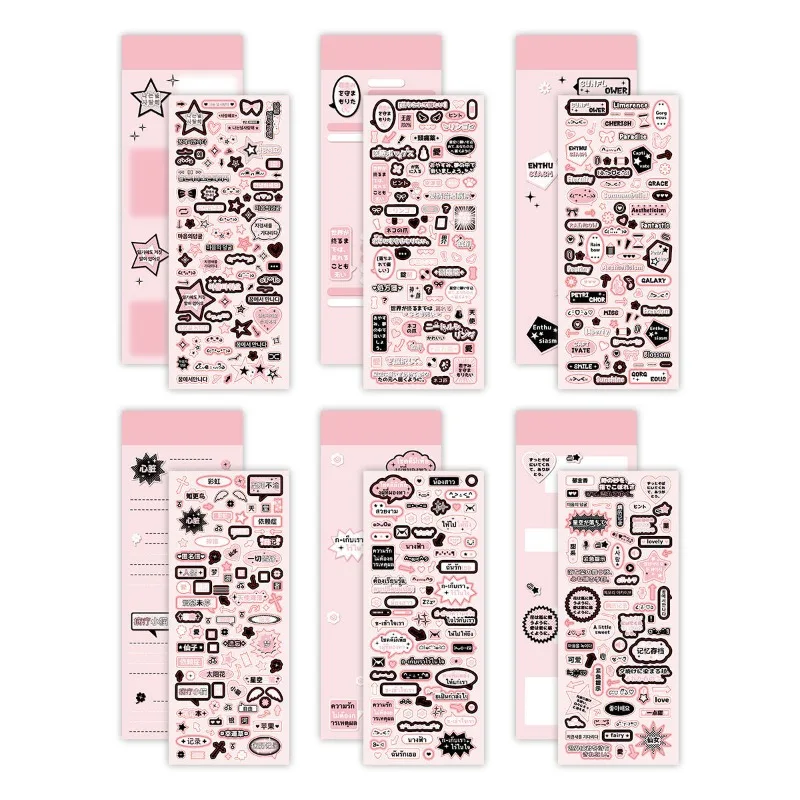 

1 шт. Декоративные наклейки для скрапбукинга с текстом и милыми рисунками, розовые и черные стикеры-декали для открыток, поделок, альбомов и дневников