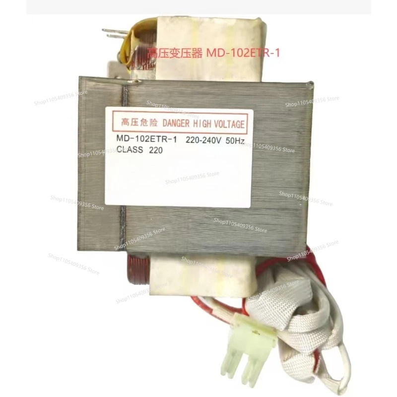 For High Voltage Transformers for Commercial Microwave Ovens MD-102CTR-1, MD-102ETR-1 Commonly Used