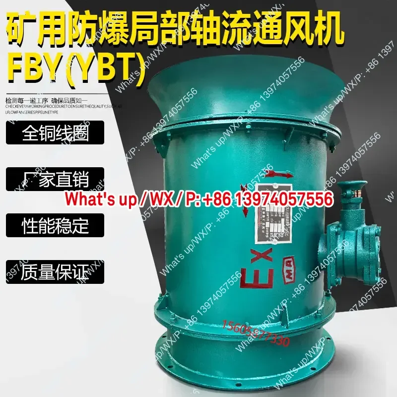 1 Piece FBY/YBT-2.2…